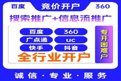 SEM竞价员必备技能及成功案例剖析