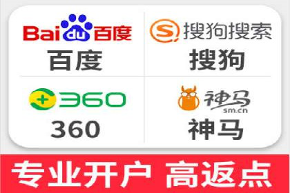 百度推广的关键词选择策略